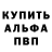 Гашиш убойный _The Fear_