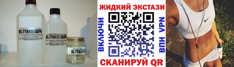 ссылка на мегу как зайти Городище Бутират 99%
