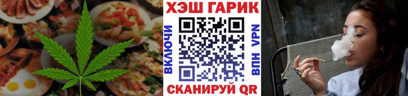 MEGA как зайти  Городище  Еда ТГК марихуана 
