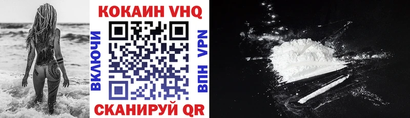 КОКАИН Fish Scale  Городище 