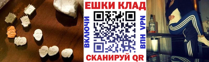 ЭКСТАЗИ 300 mg  продажа наркотиков  Городище 