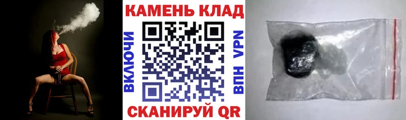 Гашиш Cannabis  Городище 