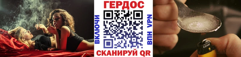 сколько стоит  нарко площадка состав  mega как войти  ГЕРОИН хмурый  Городище 