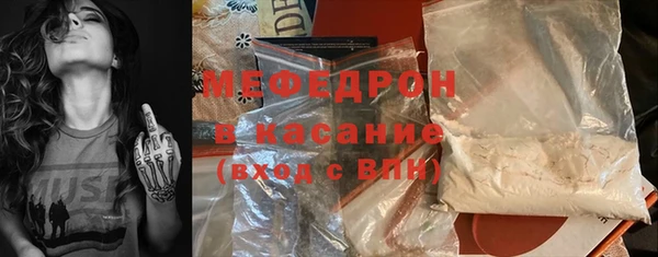 метадон Армянск