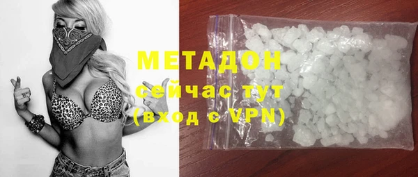 mix Гусиноозёрск