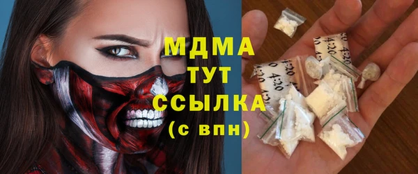 метадон Армянск