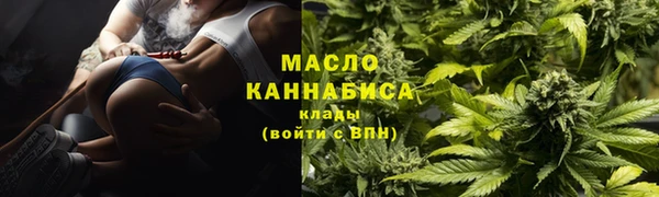 гашишное масло Аркадак