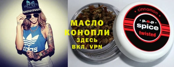 гашишное масло Аркадак