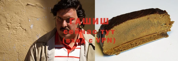 марки nbome Арсеньев