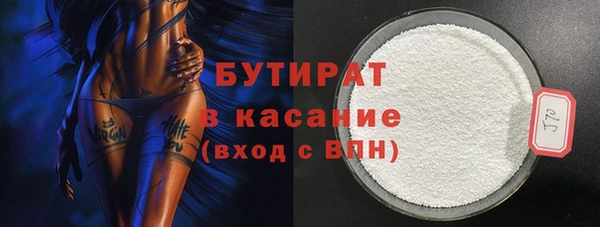 метадон Армянск