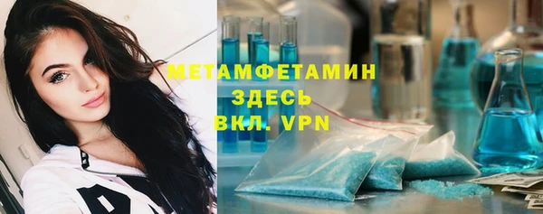 метадон Армянск