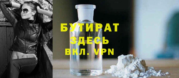 марки nbome Арсеньев
