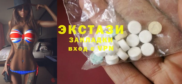 марки nbome Арсеньев