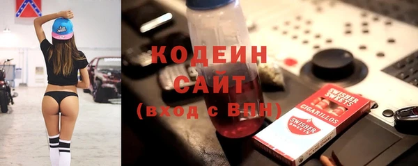 метадон Армянск