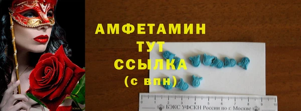 марки nbome Арсеньев