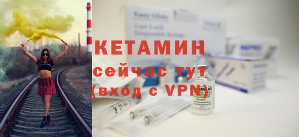метадон Армянск