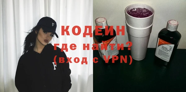 марки nbome Арсеньев