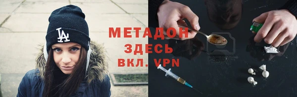 марки nbome Арсеньев