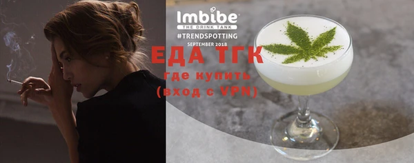 марки nbome Арсеньев