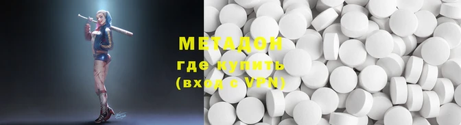 мескалин Гусев