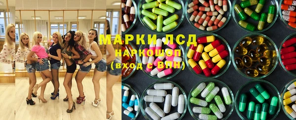 марки nbome Арсеньев