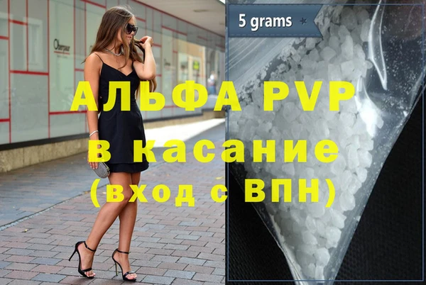 гашишное масло Аркадак