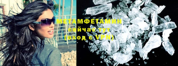 марки nbome Арсеньев