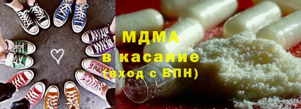 метадон Армянск