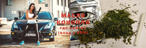 марки nbome Арсеньев