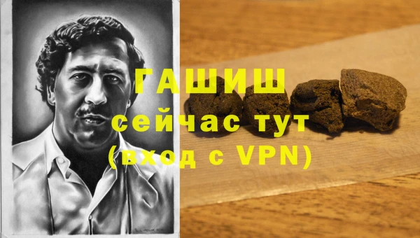 гашишное масло Аркадак