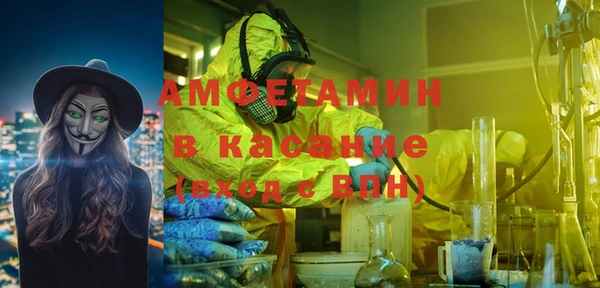 метадон Армянск