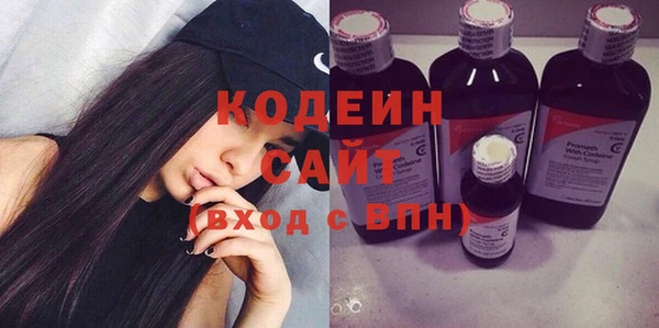 метадон Армянск