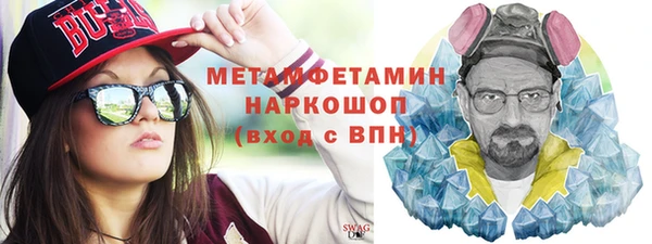 марки nbome Арсеньев