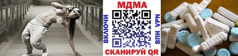где продают   Городище  МДМА кристаллы 
