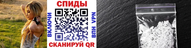 Метамфетамин винт Городище